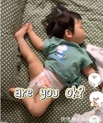 宝宝|宝宝的睡姿能有多“超纲”？掀被子的瞬间，仿佛在开盲盒