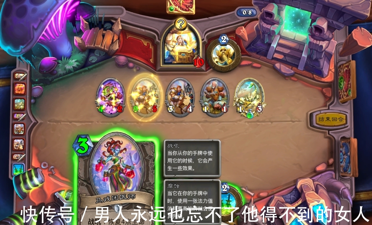 八爪|炉石传说:盗贼新体系竟有不一样的玩法?一口4血小红龙爱了~