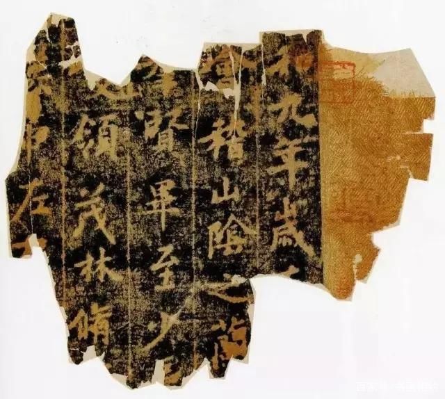 大三年$赵孟《兰亭序十三跋》残本，书法精妙，观点更重要!