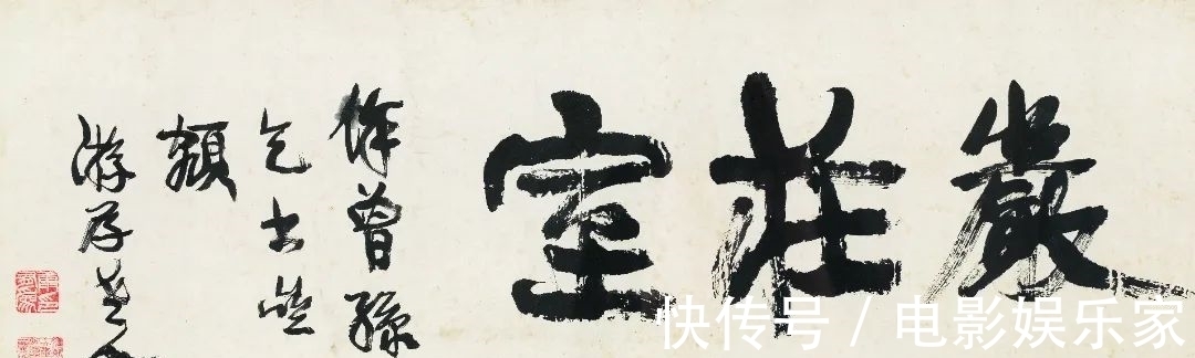 康有为#开拍2021秋拍丨一月得四十五日居:书法匾额专题