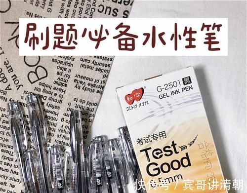 笔袋|低至一块!这些平价好物我劝你别买,小心同桌连夜用空!