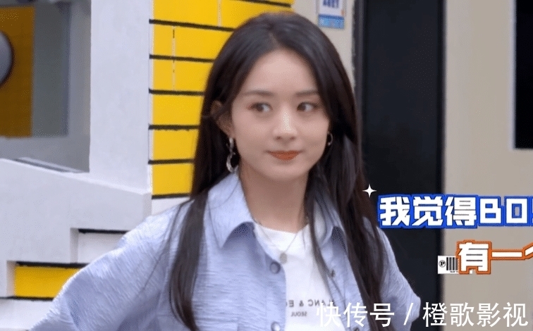 吳磊|《拜托了冰箱7》口碑有點(diǎn)懸，首播被指無聊，趙麗穎化身“趙立隱”