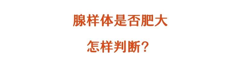 鼻呼吸|感觉孩子越长越丑，去医院一查居然是病...