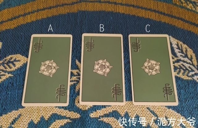 塔罗|代替对方选组牌，看ta对你们感情是怎么样的想法？塔罗