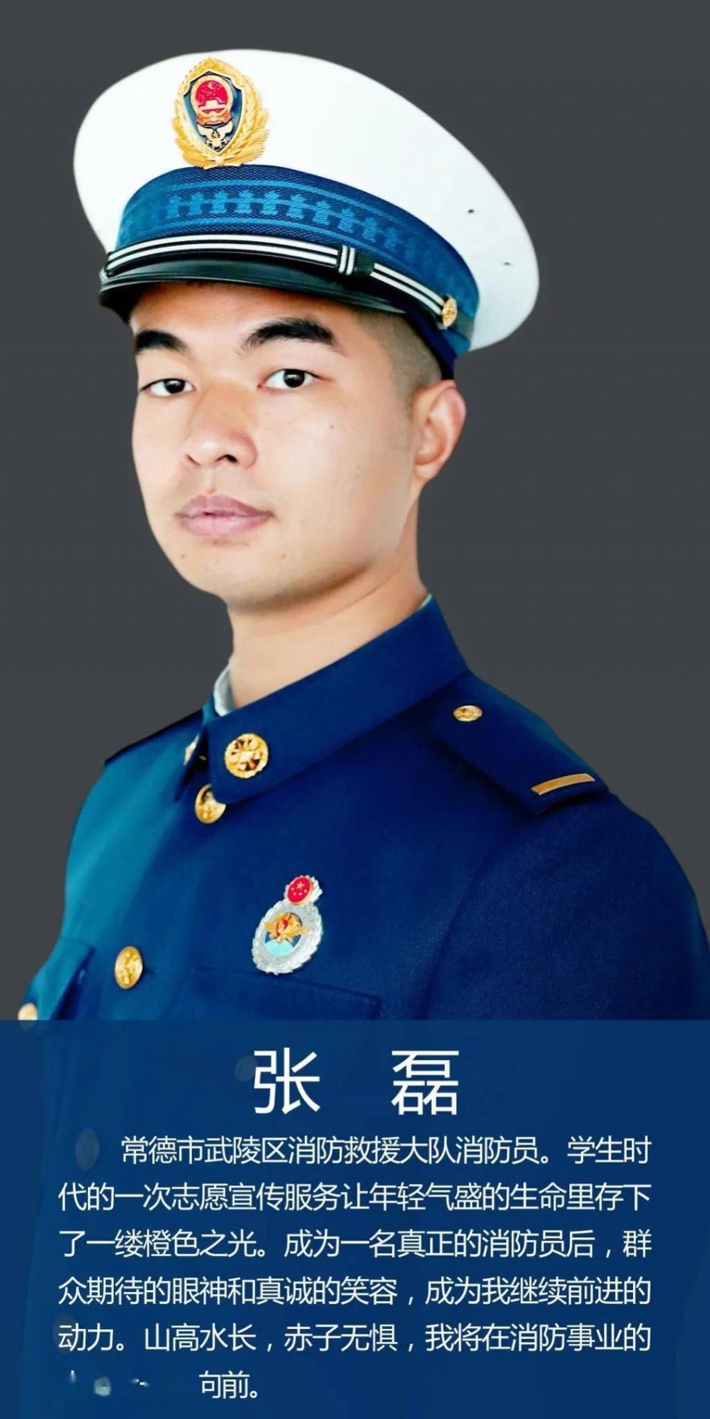 湘北赛区即将上线！这颜值、这实力，不容小觑！