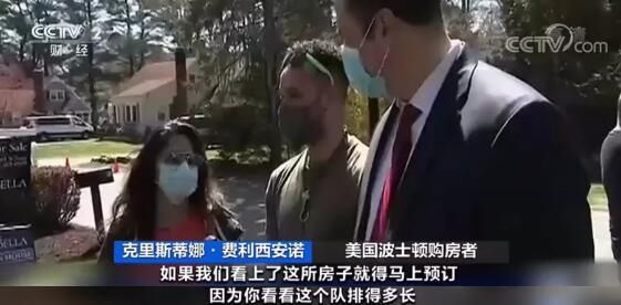 经纪人|加价抢房！这里房价大涨，经纪人嫌弃的“烂房子”成香饽饽，加价百万美元成常态