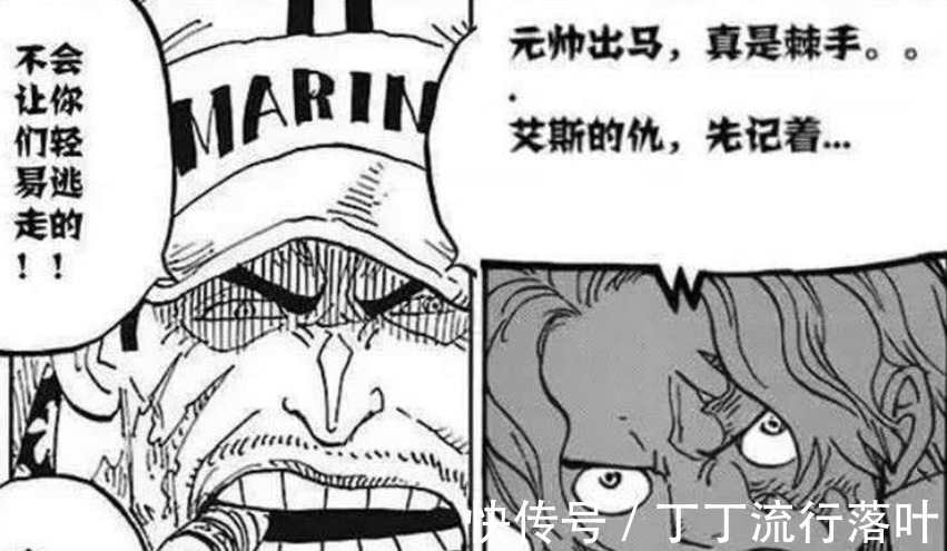 萨博|海贼王萨博强行出手，暴君熊被解救了，却暴露了革命军总部位置