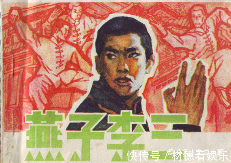 京津!燕子李三的师父,清末飞盗“红蝴蝶”一段鲜为人知的传奇经历