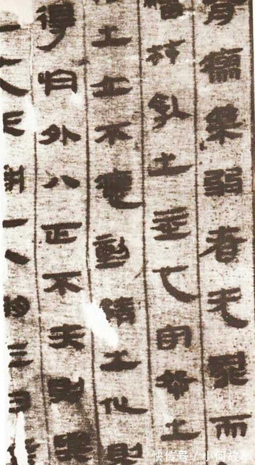 墨迹|马王堆出土2000年前墨迹,书法典雅古朴,原来隶书是这样来的