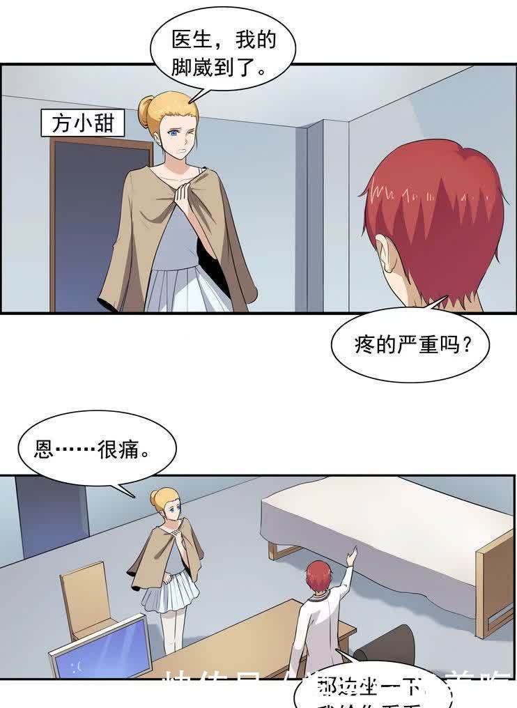 【人性漫画】最后的舞者 最曼妙的舞蹈，演绎世间悲欢离合。