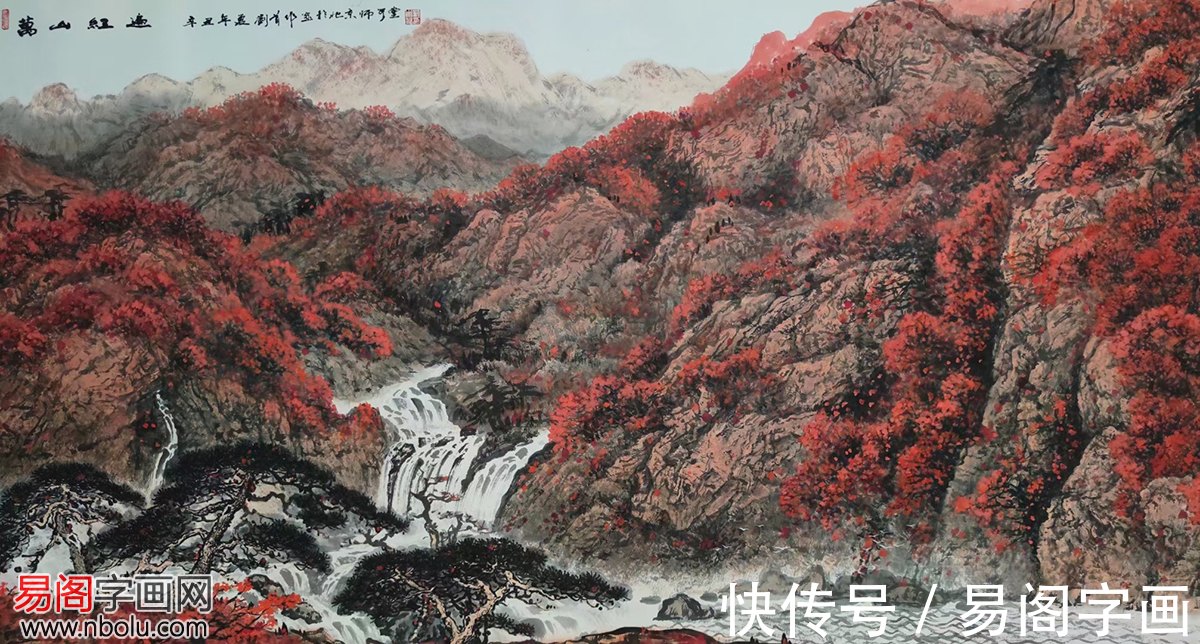 李可染#刘首作:国画泰斗李可染再传弟子 笔墨酣畅自成一格