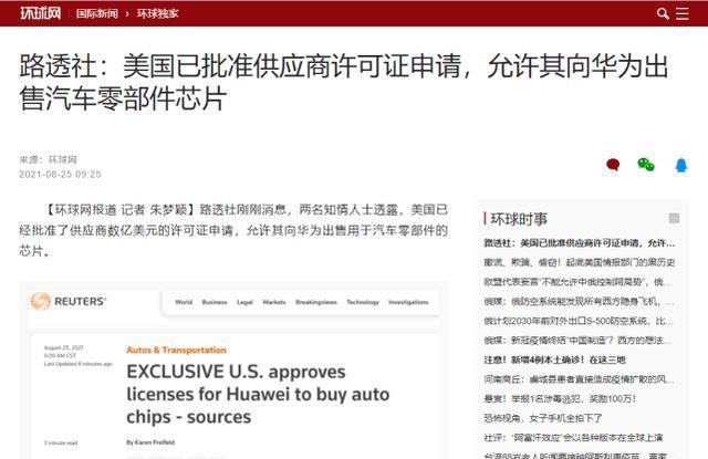 智能汽车|牵手360后又傍上华为,哪吒下半年可能真的要“起飞”