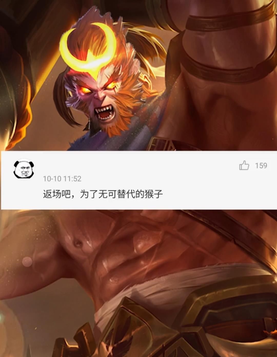 发来|王者恭喜猴子返场投票第一，各英雄均发来贺电，网友：简直笑喷！
