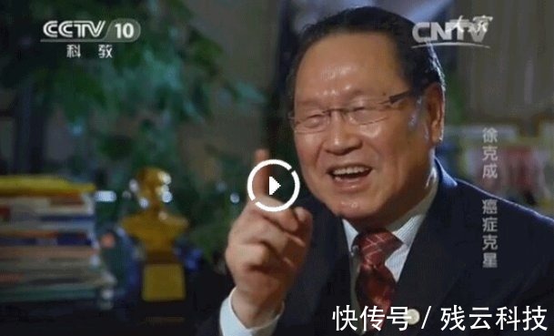 徐院长|抗癌的关键不是手术患癌14年无复发,肿瘤院长劝人别轻易开刀