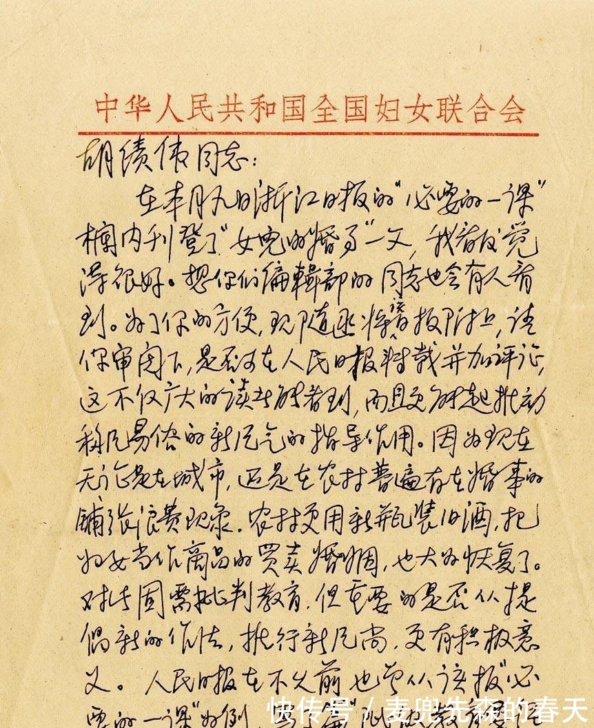 榜书&没曾想邓颖超硬笔书法竟如此惊艳，果敢沉静，萧散飘逸，笔笔惊艳