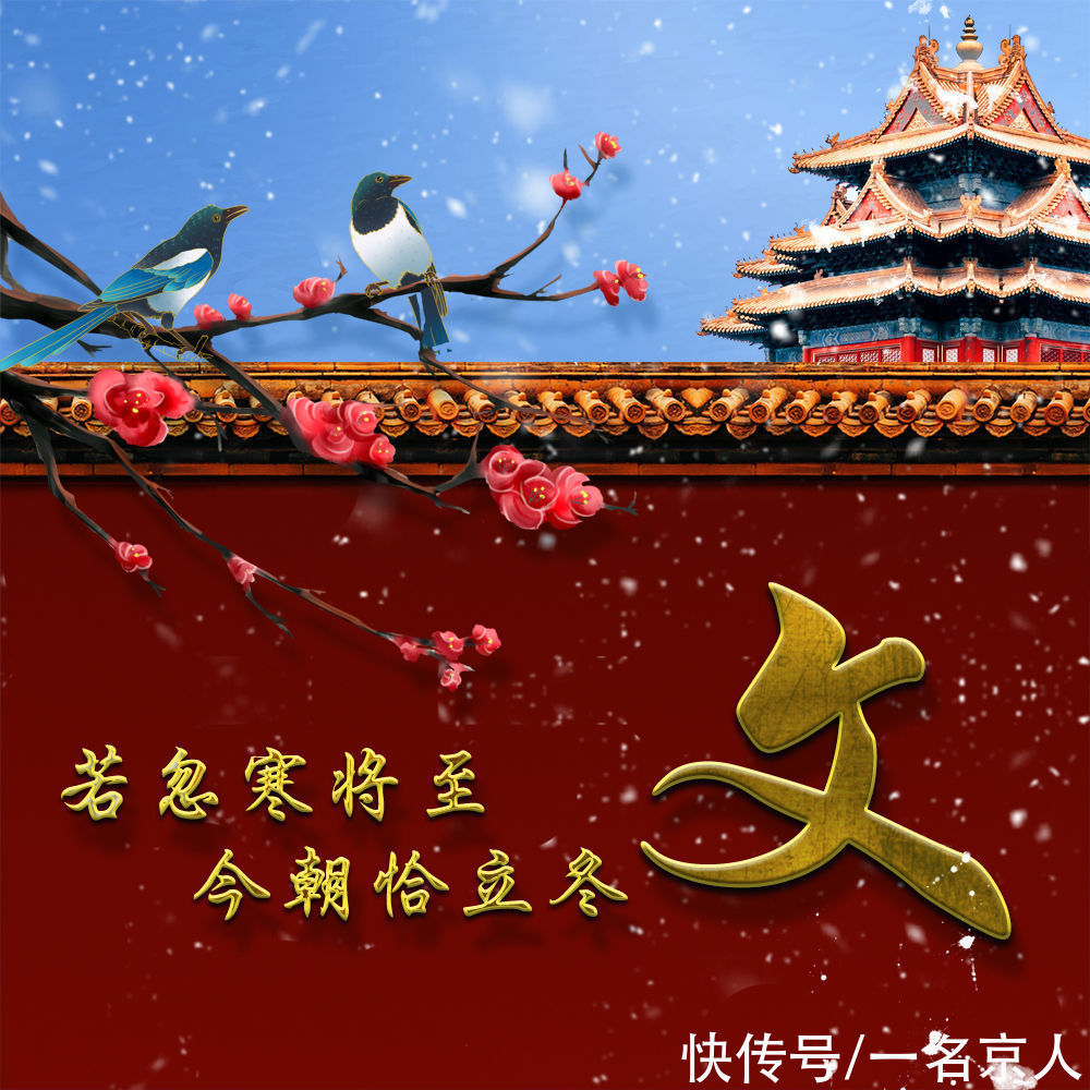 头像@秋已逝,冬将至,22张姓氏头像开启美好的冬天