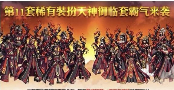 天空|DNF：哪套天空最受欢迎？看看缝纫机价格就知道了，果然是他