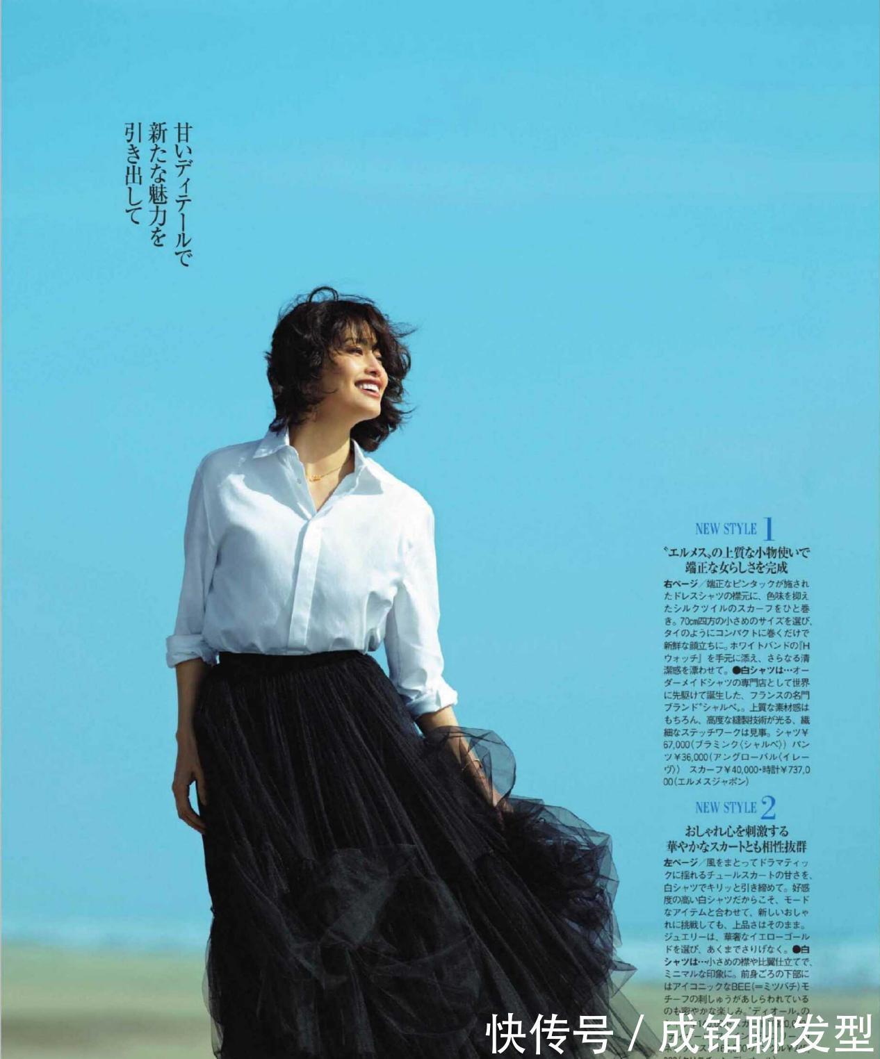 印花|这才是适合中年女人的打扮,穿“白色衬衫”好有气质,优雅又知性