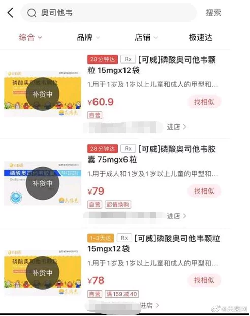 学会了吗（伫怎么读）稼怎么读 第6张