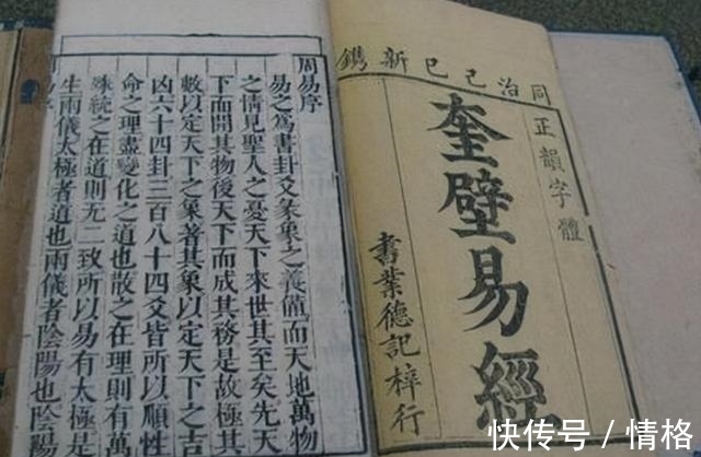 周易·系辞下|易经:一个家庭最大的悲哀,是把这四个秘密,说给别人听