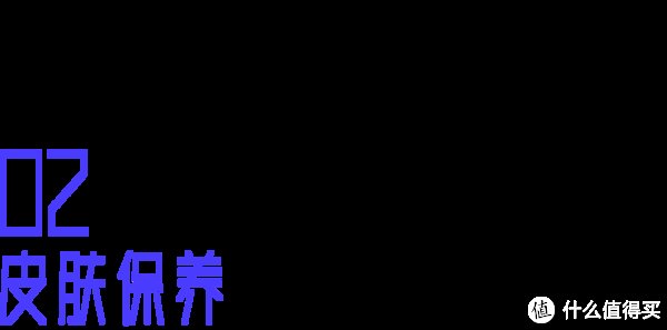 馥绿德雅|熬夜、脱发、精神不振?这10款好物,让你年轻10岁!