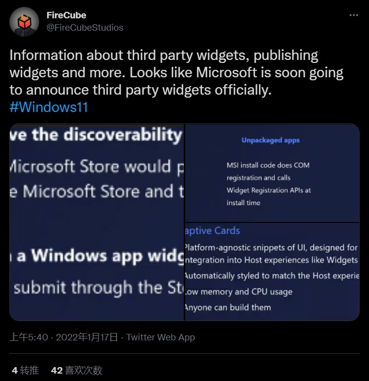 wind|微软 Win11 即将开放小组件功能：商店条款更新，甚至支持网页