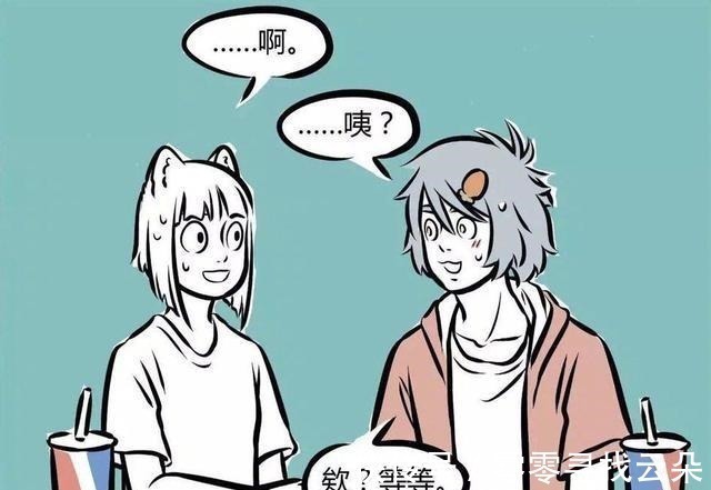 哪吒|《非人哉》九月CP揭露,“隐藏款”粉丝自己嗑的,直接上脸