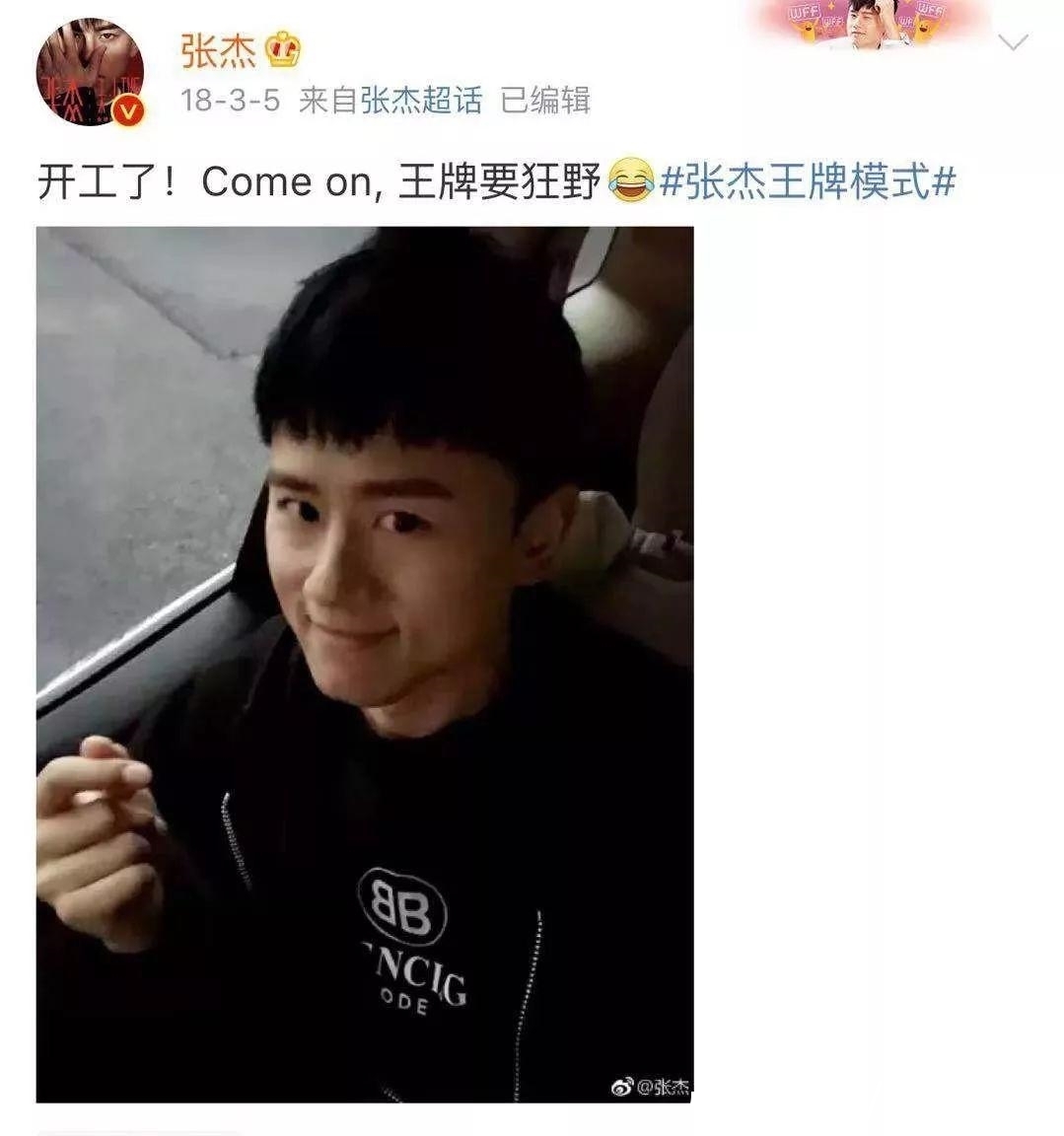 张杰|浙江卫视嘉宾再出事!高以翔昏迷,张杰缺氧晕倒,释小龙助理溺亡