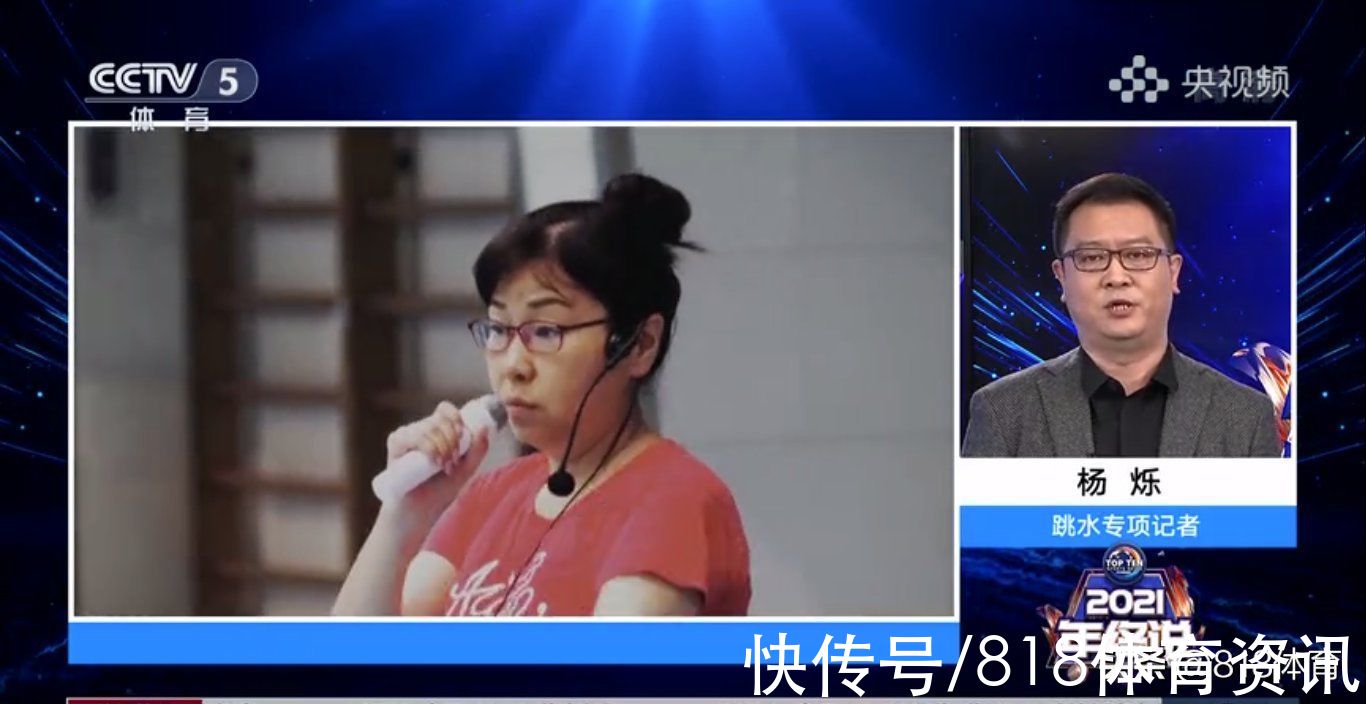 東京奧運|感動!全紅嬋貴人周繼紅身體多次亮紅燈,東京奧運隨身帶速效救心丸