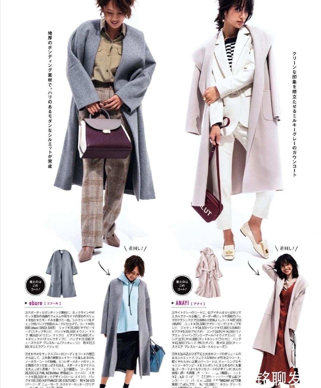 大衣 这些才是适合40+女性的大衣穿搭,时尚不臃肿,显贵更显气质