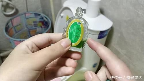 风油精的这4大用途,看完才知道这么实用,赶紧给家里囤几瓶