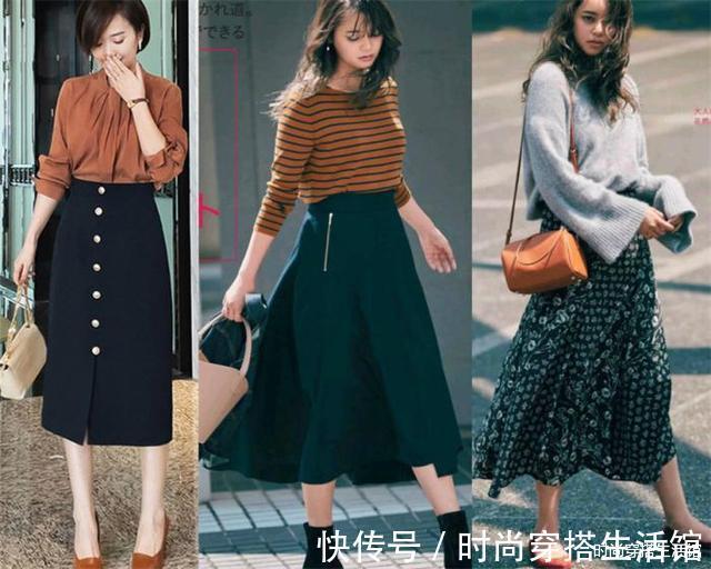 高级 穿来穿去,还是半身裙最百搭,这4个搭配思路,轻松穿出高级感