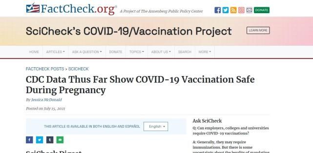 是真的吗|接种新冠疫苗的女性的流产率高？真相来了