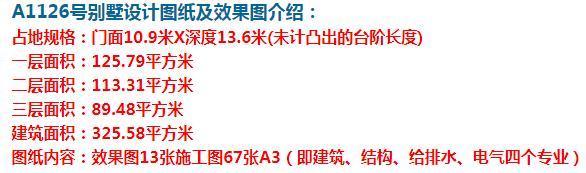 欧式别墅|这款三层欧式别墅,占地面积不大,除了家庭居住,还可以待客。