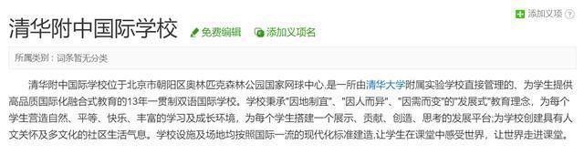 地铁|龙岗区坂田街道岗头社区，天安云谷城市更新项目，名校+地铁