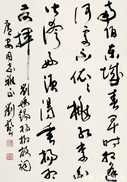 书法家|他的行草书生猛老辣，“二王”底子，兼收章草笔意，获特别贡献奖