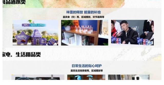 中共浙江省委宣传部|浙江卫视《宝藏般的乡村》节目冠名联系方式，浙江卫视广告价格