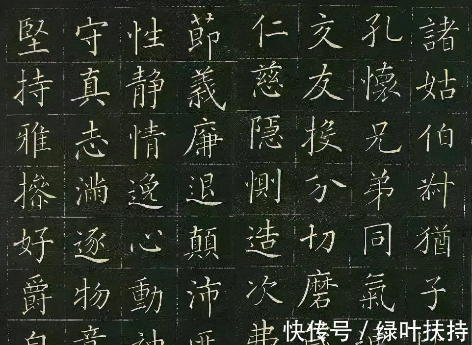 著名书法家$这楷书竟然是日本人写的,写这么好还真有点意外。