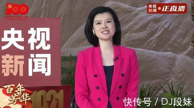 主持人大赛|央视主持人邹韵成功出圈，主持直播节目丝毫不怯场，语言组织出色