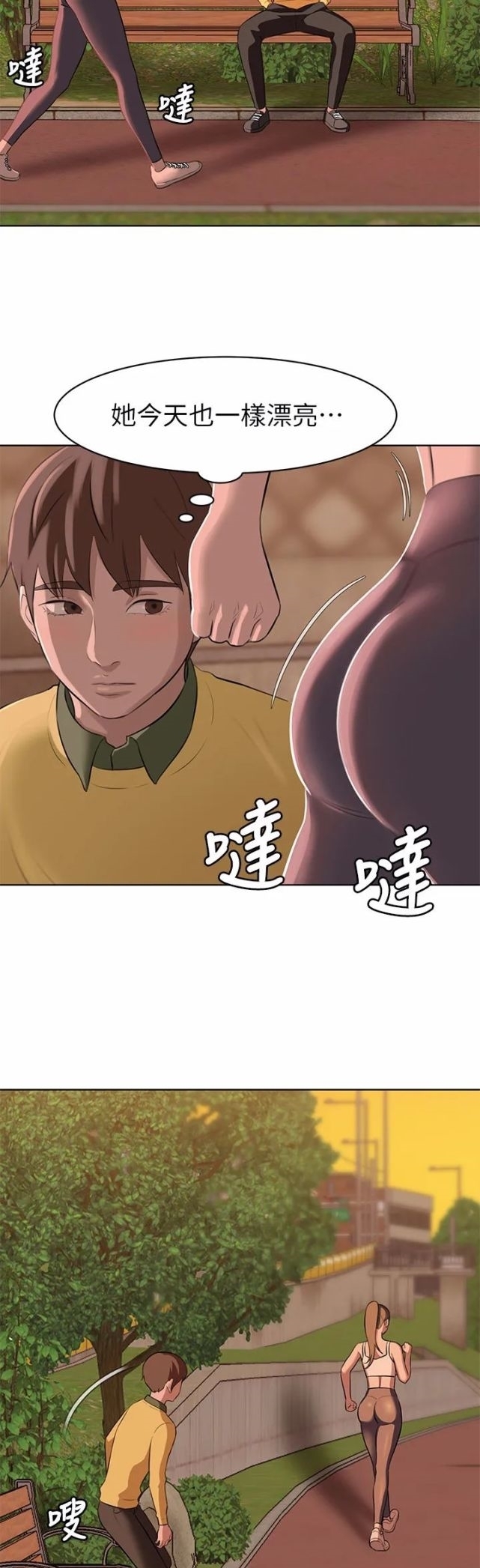 漫画：神奇笔记本