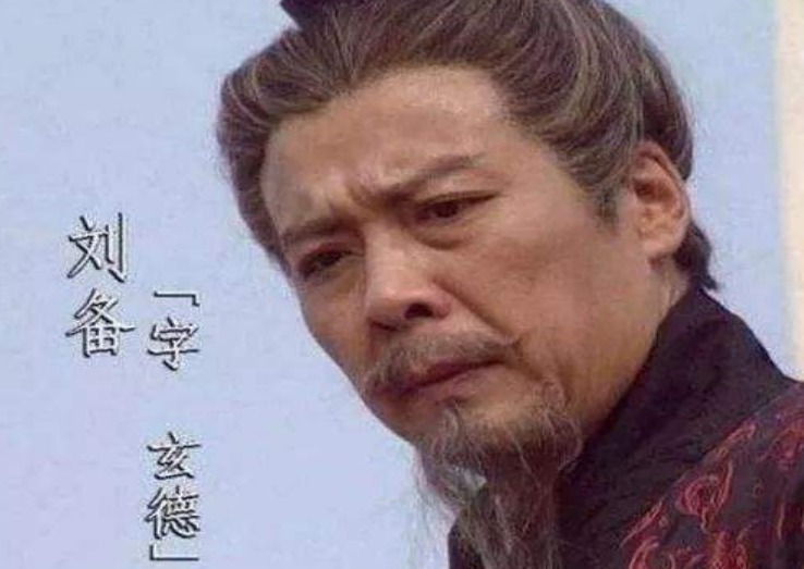 能救|庞统生前献一计,本来能救关羽,刘备却听信诸葛亮,结果亡国了