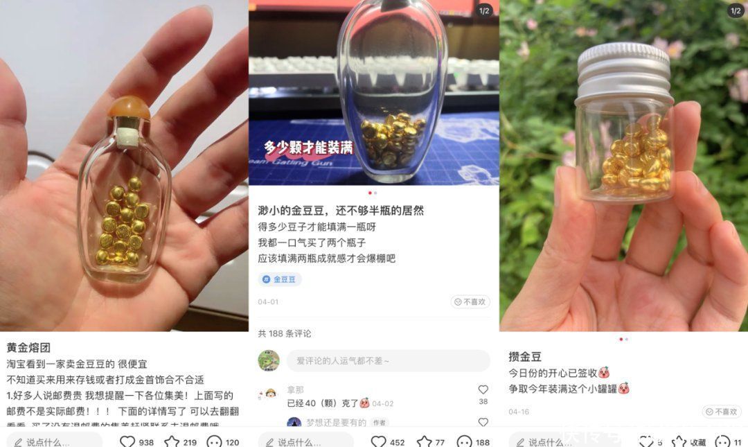 本土珠宝店的翻红大作战