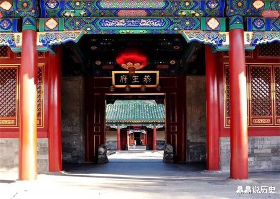 奕訢|中国顶级豪宅:一根柱子27亿,三任房主名字个个耳熟能详