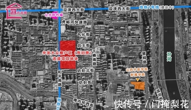 珠海华发|太原这五宗黄金地块呼之欲出，你更期待哪一个？