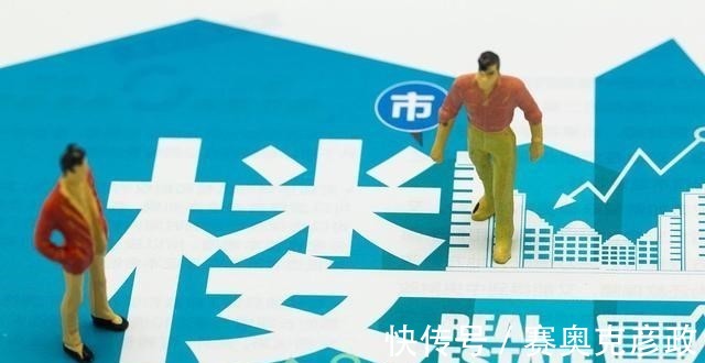 房地产税|房产税真要来了?专家提出“免征面积”,3类人或将“难以入眠”