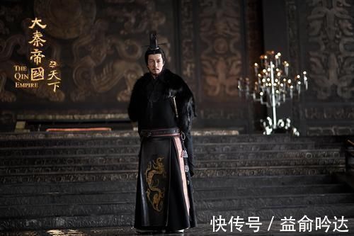 天鼋#大秦赋：秦始皇为什么要穿黑袍？与《山海经》神兽有关！