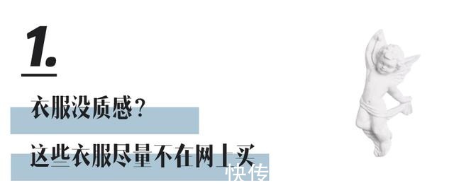 运费险 女生显廉价的4种穿搭!今秋不要穿了!女生显廉价的4种穿搭!今秋不要穿了!
