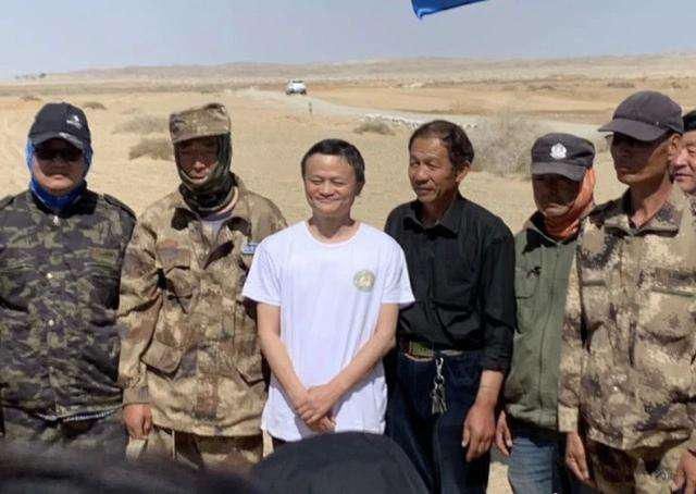 滋味|阿里巴巴“晒出”一张照片,让用户心里不是滋味我们错怪马云了