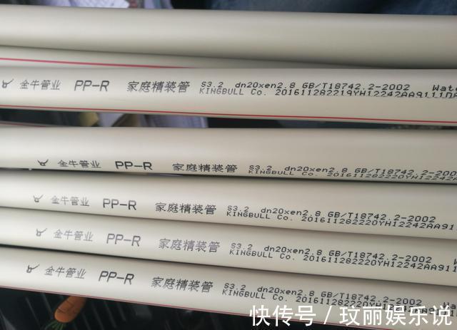镀锌管|家庭水路装修,水管怎么选?用4分管还是6分管?什么材质更好?