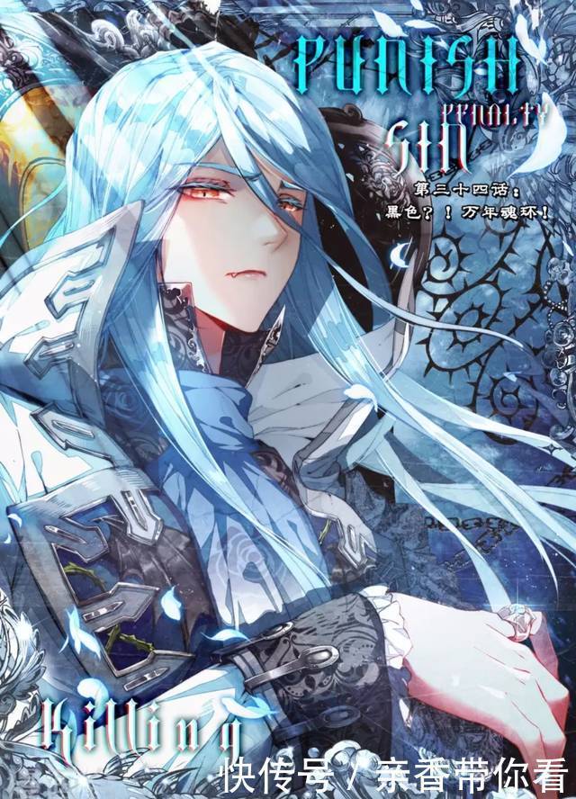 斗罗大陆4终极斗罗|《斗罗大陆4终极斗罗》一万年后,冰化了,舞长空复活成男主角?